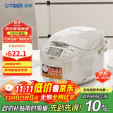 虎牌（TIGER）电饭锅 智能微电脑电饭煲家用 3-4人 4L JAX-C15C