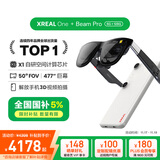 XREAL One 智能AR眼镜 原生3DoF悬停 自研空间计算芯片 50°FOV 128G空间组合 非VRAI眼镜