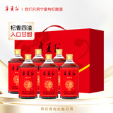 宁夏红28度枸杞酒宁夏红枸杞酒配制酒整箱小瓶168ml 28度 168mL 6瓶 【赠便携手提外盒】