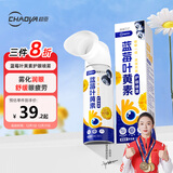 超亚蓝莓叶黄素喷雾舒缓滋润护眼洗眼液干涩缓解温和护眼100ml/瓶