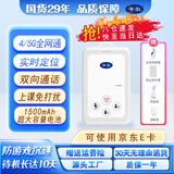 卡尔智能电子学生卡证校讯通儿童手机电话 gps定位追踪器防走丢失神器 KT17C无屏幕+超长待机