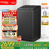 惠而浦（Whirlpool）10公斤直驱变频波轮洗衣机 全自动智能家用大容量 银离子抗菌内桶  DD直驱变频 仿手洗 一级能效 家电补贴EWVD114020T