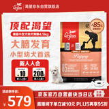 Orijen渴望狗粮 小型幼犬专用 全价高蛋白进口鱼禽犬粮4.5kg 效期26/10