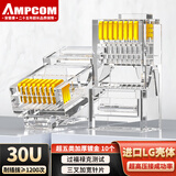安普康（AMPCOM）水晶头超五类 30U铜壳镀金CAT5E网线接头10个 RJ45千兆网络监控8P8C高速电脑连接头 AMC5E010H