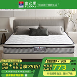 富安娜床垫 乳胶弹簧床垫 政府补贴软硬两用护脊椰棕硬床垫席梦思床垫子 B款加硬款20cm-整网弹簧+椰棕 1.2*1.9米