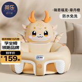 蒂乐婴儿免水洗学坐椅枕头宝宝学坐神器不伤脊柱训练座沙发3-36个月 龙年限定-章丹橙【防污免洗款 】
