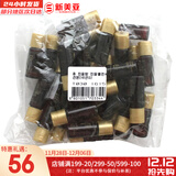 后（The history of Whoo）后套装小样旅行试用装后套盒拱辰享水妍天气丹津率享女礼盒护肤品 后津率享紧致水5*30瓶