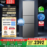 松下（Panasonic）【国家补贴】Xtra蔓越莓300升家用小型冰箱三开门超薄无霜自动制冰【一级能效】NR-XC30GJB-S