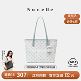 纽芝兰（NUCELLE）沈月同款飞马托特包2025新款单肩手提大容量上班通勤女包生日礼物