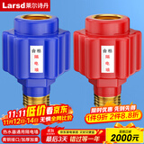 莱尔诗丹（Larsd）T15 电热水器防电墙外置防漏电保护配件阻隔电墙通用型冷热2个装