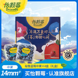 怡颗莓【新鲜优选】进口秘鲁蓝莓 新鲜蓝莓 生鲜水果 【礼盒】蓝莓中果125g*4盒（14mm+）