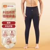 猫人（MiiOW）保暖裤男士加绒加厚打底裤德发热秋裤秋冬紧身高腰棉毛单裤 【460G加绒加厚焰暖绒】藏青 XL 【建议重120-140斤】