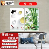 暖狮 石墨烯壁画式电热取暖器家用电暖器电暖节能省电墙暖电暖画电热板取暖画壁挂式取暖电器取暖壁画 竹韵  2片1000W(供暖10-12平方）