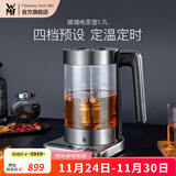 WMF福腾宝不锈钢 玻璃可调温电茶壶烧水壶电热水壶保温茶壶 电热水壶 1.7L 玻璃电茶壶
