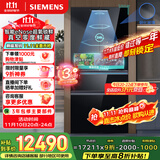 西门子（SIEMENS）无界Pro529L法式多门双循环冰箱AI超氧真空舱 超薄嵌入式零嵌四开门国家补贴钢化玻璃KF82AA349C
