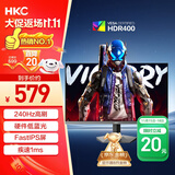 HKC 23.8英寸240Hz高刷FastIPS小金刚1ms硬件低蓝光HDR400电竞游戏电脑屏幕显示器猎鹰 G24H3S经典版