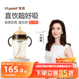 世喜直饮奶瓶1-3岁ppsu婴儿吸管杯2岁一6岁喝牛奶300ml带手柄