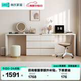 林氏家居现代简约梳妆台卧室小户型化妆桌可伸缩书桌斗柜一体OV3C