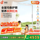 孩视宝大路灯立式护眼灯全光谱儿童学习台灯智能客厅落地灯E7-200W-RS