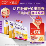 Femibionfemibion伊维安无碘1段60天孕早期维生素孕妇专用活性叶酸60片/盒 无碘1段60粒*2盒