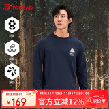 探路者（TOREAD）棉长袖T恤 秋冬男士运动舒适吸汗透气休闲百搭卫衣TAJJCM91623