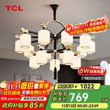 TCL新中式吊灯客厅灯餐厅灯仿古中国风双层吊灯金玉满堂15头