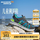 Skechers斯凯奇儿童凉鞋男童包头护脚 清凉透气休闲大童沙滩鞋童鞋400041L
