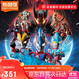 布鲁可积木人 奥特曼群星版09端盒璀璨银河 潮玩男生玩具生日礼物