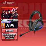 玩家国度ROG 棱镜s 游戏耳机 头戴式耳机 环绕7.1音效 有线无延迟 USB/TypeC  AI降噪麦克风 ROG手机耳机