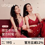 ubras新款大红盒无尺码千马纹本命年内衣礼盒文胸套装红色千马纹背心款
