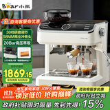 小熊（Bear）【政府补贴】咖啡机 意式半自动家用咖啡机 研磨一体机 现磨咖啡豆手动打奶泡 KFJ-E28A5