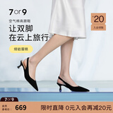 7or9熔岩蛋糕 春夏季新款凉鞋女黑色后空设计感空气棉高跟鞋5cm 熔岩蛋糕5cm 配饰需要另外购买 36