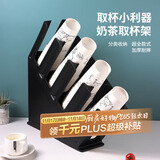 拜杰（Baijie）台式纸杯架一次性杯子架取杯器塑料杯架纸杯托架LY-78