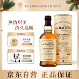 苏格兰百富（The Balvenie）12年 苏格兰单一麦芽威士忌 洋酒礼盒700ml 双桶陈酿 圣诞礼物