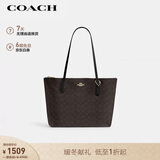 蔻驰（COACH）【品牌直供】女士大号大容量单肩手提托特包胡桃木拼黑色CBT20