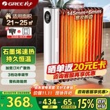 格力（GREE）【许我耀眼推荐】13片加宽电热油汀石墨烯取暖器家用电暖器加湿电暖气片烤火炉电油汀 NY23-X6022a