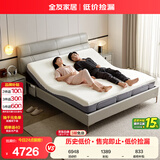 全友家居 电动真皮床现代简约主卧室1.8米双人智能头层牛皮艺软包大床