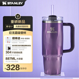 STANLEY巨无霸吸管杯水杯保温杯大容量不锈钢杯子办公887毫升-流光紫藤
