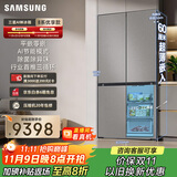 三星（SAMSUNG）AI神冰箱8系优享款 501L四开门十字门三循环超薄零嵌离子除菌 国家补贴 灰 RF50DG5151QQSC