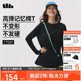 蕉下（beneunder）宽松长袖T恤女棉质高弹亲肤内搭可外穿打底衫女CT020漫暮黑L