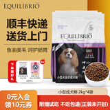 TOTAL EQUILIBRIO巴西淘淘狗粮 小型犬幼成犬狗粮鱼油美毛天然粮英派特通用型 小型犬成犬8kg