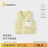 童泰（TONGTAI）婴儿马甲秋冬季纯棉夹棉儿童衣服男童女童外出上衣坎肩马夹 黄色 80