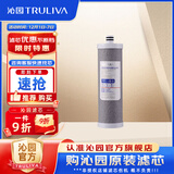 沁园净水器滤芯官方滤芯 非模块系列滤芯 1级-复合滤芯-适用3800