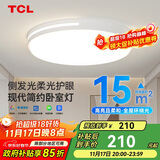 TCL照明 LED吸顶灯卧室灯现代中山灯具 知玉36W圆三色调光