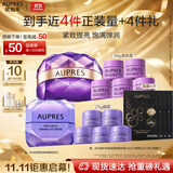 欧珀莱（AUPRES）时光锁眼霜面霜套装 紧致弹润补水保湿护肤化妆品生日礼物送女友