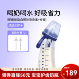 M&M吸管杯儿童喝奶杯防漏吸管奶瓶1-3岁-6岁进口PPSU耐摔学饮奶瓶 星月款 240ml +直饮长管*2