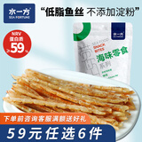 水一方 现烤烤鱼片 烤鱼片即食海味鱼干海鲜零食大连特产 明太鱼丝50g