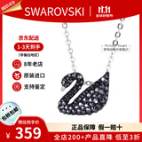 施华洛世奇（SWAROVSKI）天鹅项链系列 优雅魅力锁骨链 生日情人节七夕礼物送女友时尚饰品 小号银链黑天鹅  5347330