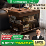 法莎蒂茶几折叠多功能小桌子小户型客厅边柜可移动推车沙发边几 【胡桃色】可移动折叠小推车边几