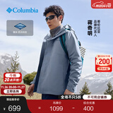 Columbia蒋奇明同款哥伦比亚户外情侣防水冲锋衣全天候徒步连帽外套XE5743 032 花青灰 M(175/96A)